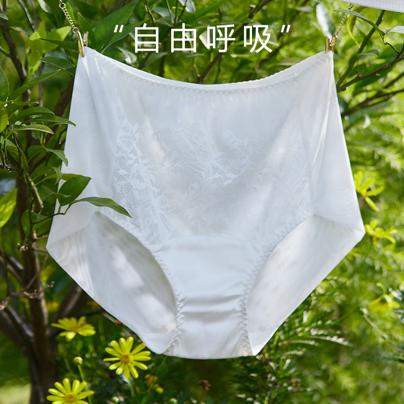 日系蕾丝网纱内裤女抗菌真丝裆夏季透气超薄款性感无痕中腰三角裤