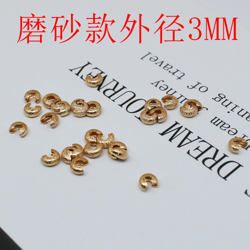 铜包18K金月牙扣手链定位包线扣磨砂款手工diy配件收尾护线开口珠 - 图1