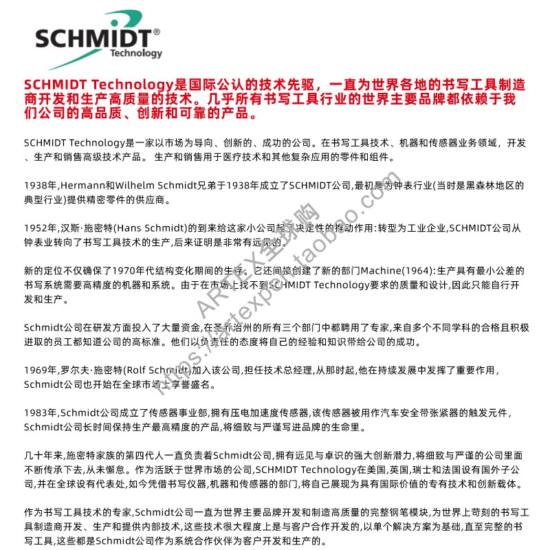 德国SCHMIDT Refill P900M黑色圆珠笔芯标准G2形油性原子笔替芯 - 图2