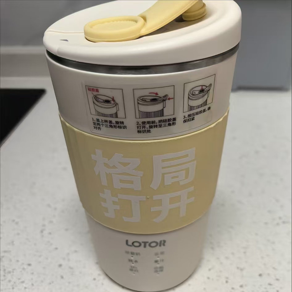 一个人豆浆机小型单人女士特小豆浆机破壁机迷你一人旅行便携式1