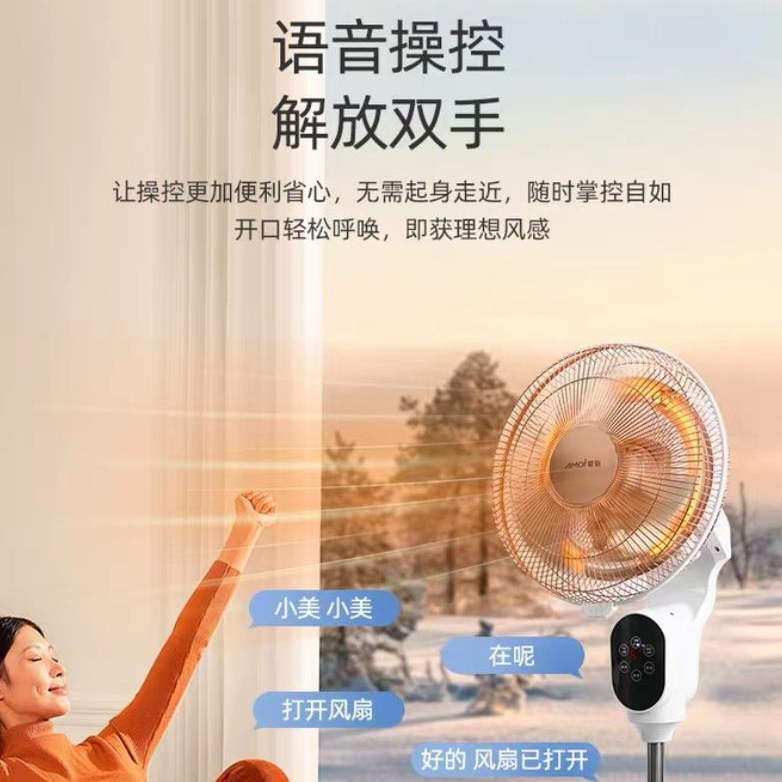 冷暖两用暖风机取暖器2025新冷热电风扇客厅大面积冬房间取暖神器