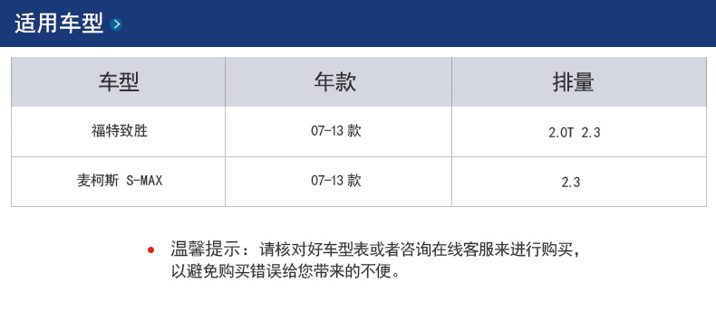适配福特07-13款致胜2.0T 2.3 空气滤芯 麦柯斯 S-MAX 空气滤清器 - 图0