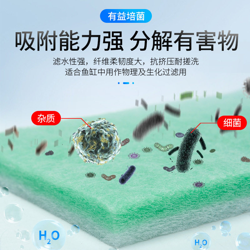 yee鱼缸过滤棉专用高密度生化绿白滤材高透水族箱净水超滤棉,淘宝优惠券,粉丝福利购,淘宝优惠卷