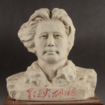 Jingdezhen Cultural Revolution Subject Matter Factory Goods Porcelain Starstar Fire chairman half body bust like ancient playing antique old stock ceramics