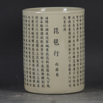 Late Qingmin kilns porcelain ink color pipa line pen holder Jingdezhen imitation ancient goods porcelain Wen house supplies swing pieces ceramic