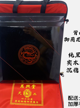 万兴堂实木彩面罗盘实木精准罗经