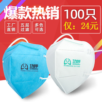 9600 Dust Mask Industrial Dust Breathable Furnishing Polished Disposable Protective Dust Workshop Factory Thickened