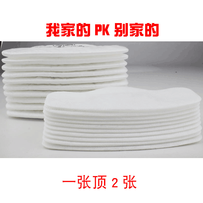 3701cn过滤棉3200防尘面具防工业粉尘面罩加厚活性炭颗粒物过滤芯 - 图3