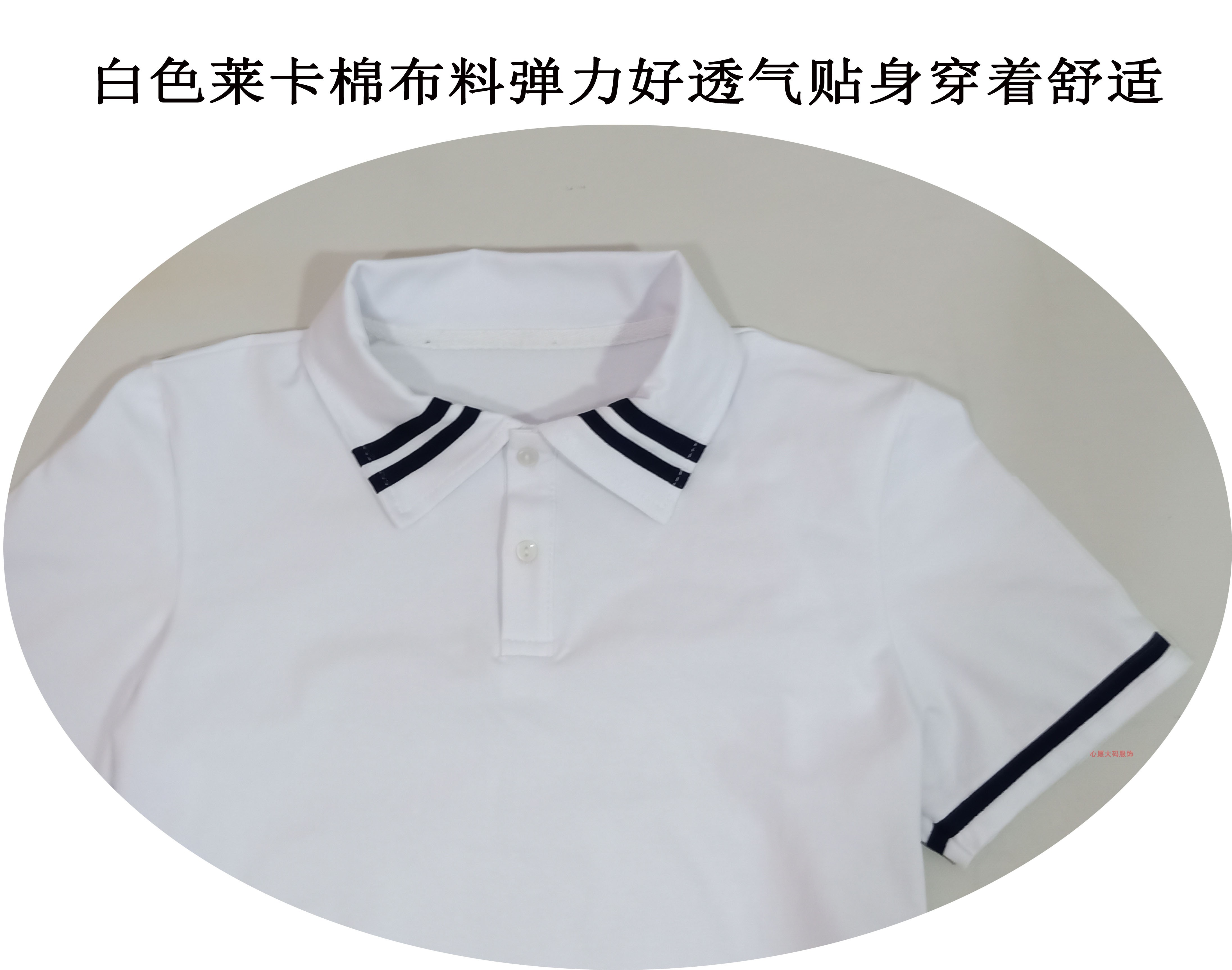 夏季款中小学生纯白色莱卡棉校服短袖仿制POLO领 - 图0