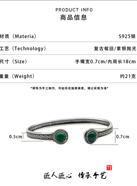 925银元素蒙古族新疆特色手镯