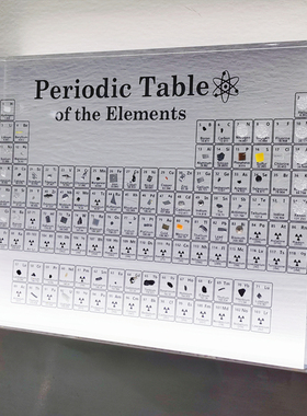 化学元素周期表元素实物摆件
