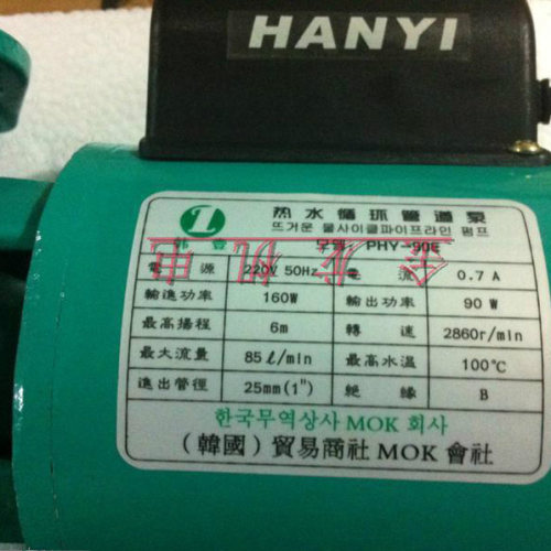 韩壹热水管道循环泵PHY-125E，空调锅炉专用热水循环泵 - 图0