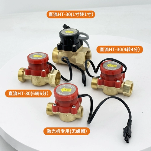 Электронный индукционный переключатель с лазером, 12v, 24v, 48v, 110v, 1 дюймов, 2 дюймов