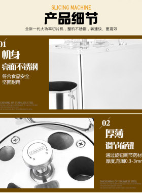 中药材切片机电动西洋参切片机