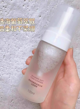 英树海葡萄套盒保湿滋润