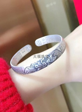 莲花心经复古民族风送妈妈银手镯