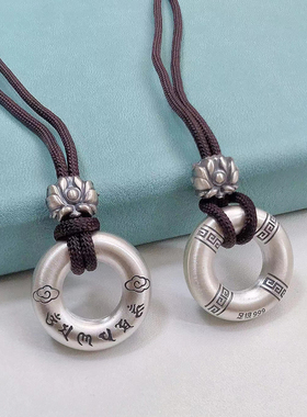 男女情侣款纯银平安扣