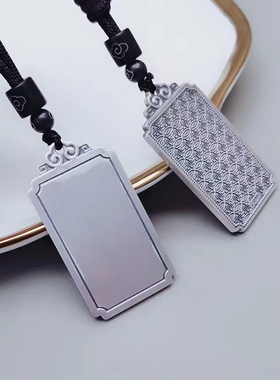 男士纯银貔貅平安无事牌