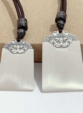 男女999纯银平安无事牌貔貅吊坠