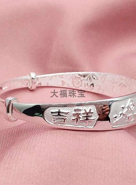 中老年实心银手镯