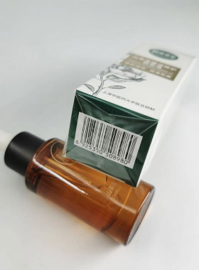 山茶花紧致抗皱去纹精油精萃油