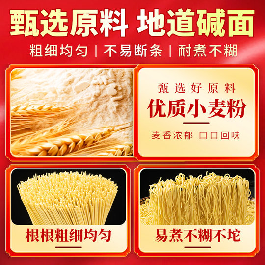 Sichuan cold noodles special noodles 2.8Jin Jin is equal to 0.5kg