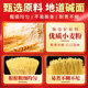 Sichuan cold noodles special noodles 2.8Jin Jin is equal to 0.5kg