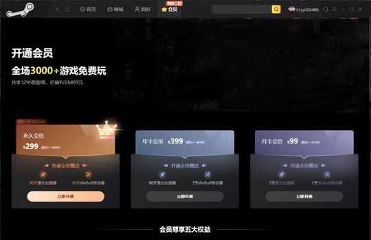 Steam Game Center-Игровой менеджер Постоянный участник-игра-berry-Игровая платформа---Прямая оплата---