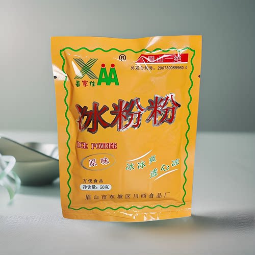 喜家佳原味冰粉50g眉山正宗特色家庭袋装小吃清凉解暑开味调味品 - 图1