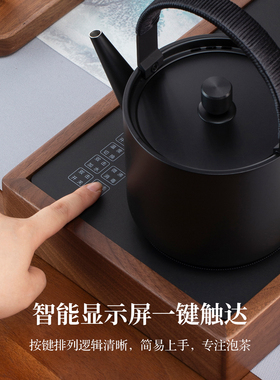 荣事金智能电水壶加厚双层不锈钢