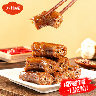 小胡鸭鸭脖香辣味500g