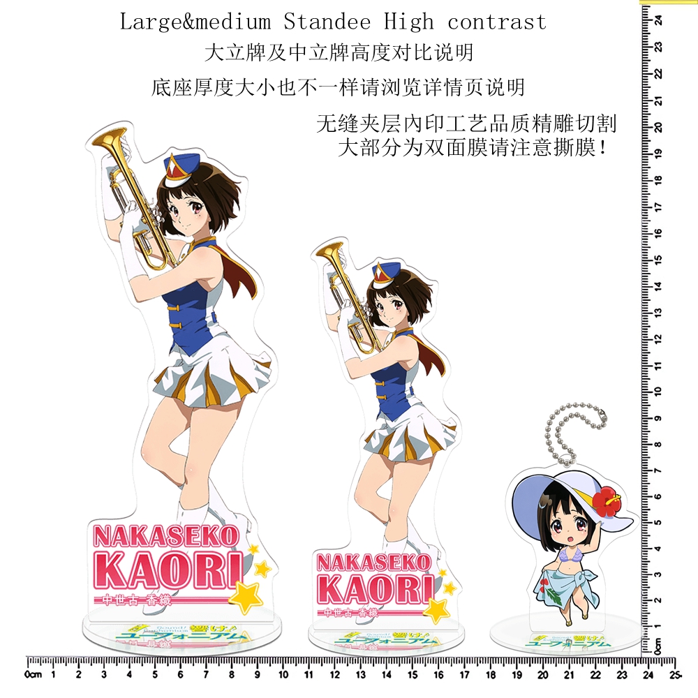 无缝夹层京吹吹响吧上低音号高坂丽奈黄前久美子动漫周边立牌礼物 - 图2