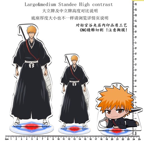 无缝夹层死神千年血战篇黑崎一护朽木白哉BLEACH动漫周边立牌潮玩 - 图2