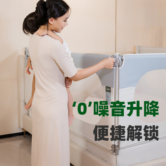 二手大象妈妈旗舰一体款儿童防掉床护栏