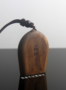 杨柳观音绿檀嘎乌盒车挂件