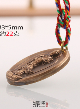 观音大士保平安黄铜原创浮雕吊坠