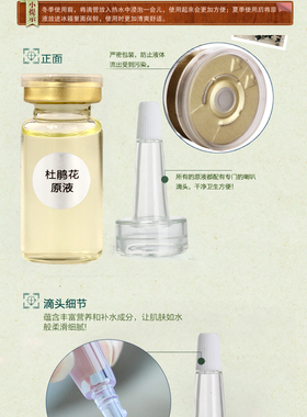 oem贴牌原液任何肤质修复