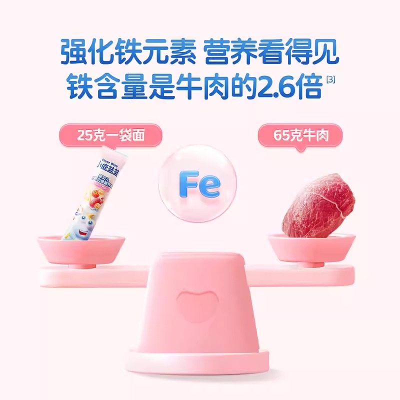 小鹿蓝蓝婴幼儿谷物肉蔬营养面条成长面条无添加盐6个月宝宝辅食,淘宝优惠券,粉丝福利购,淘宝优惠卷