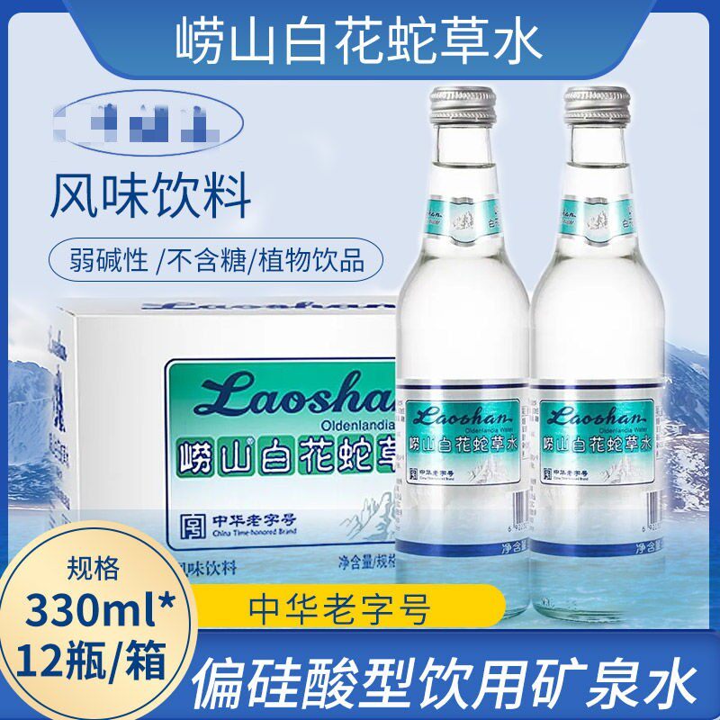 崂山白花蛇舌草 新人首单立减十元 22年3月 淘宝海外