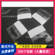 Supply triangular hole PVC sheet pvc transparent film PVC hook gasket self-adhesive hanger i 