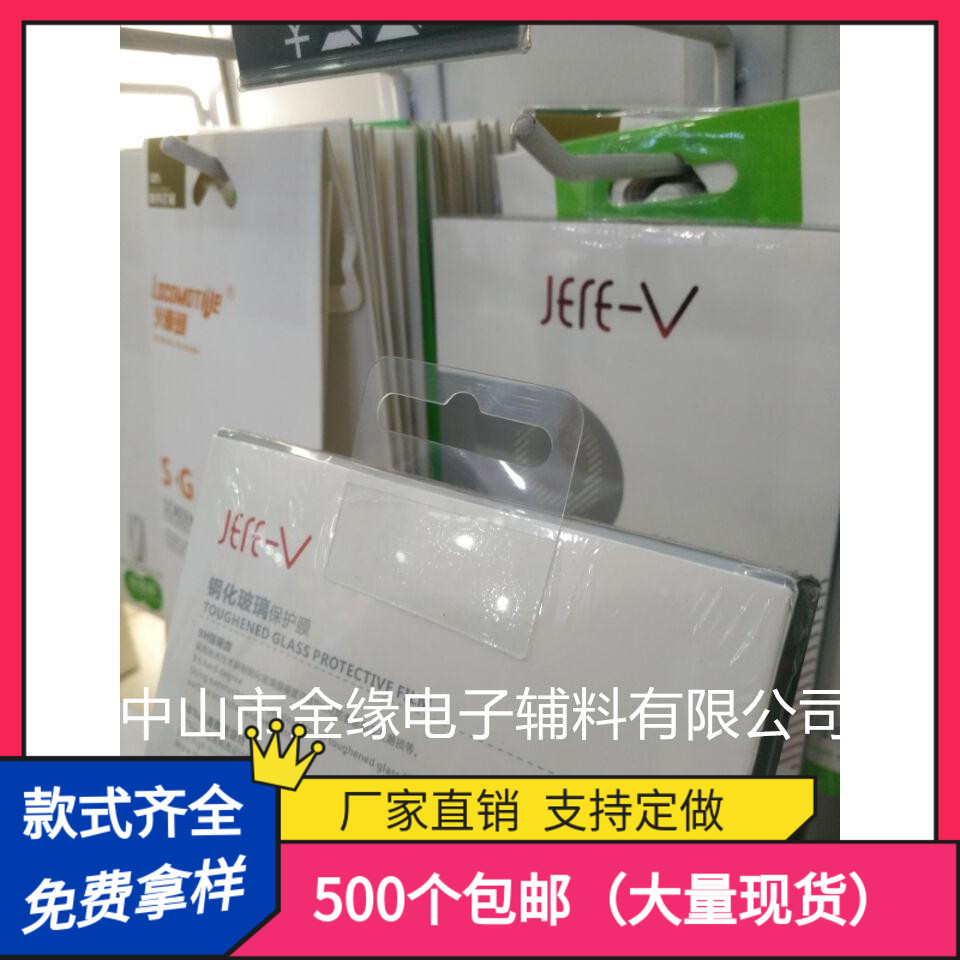 包邮飞机孔挂钩PVC自粘挂钩包装用挂钩透明PET塑料挂钩免费样品