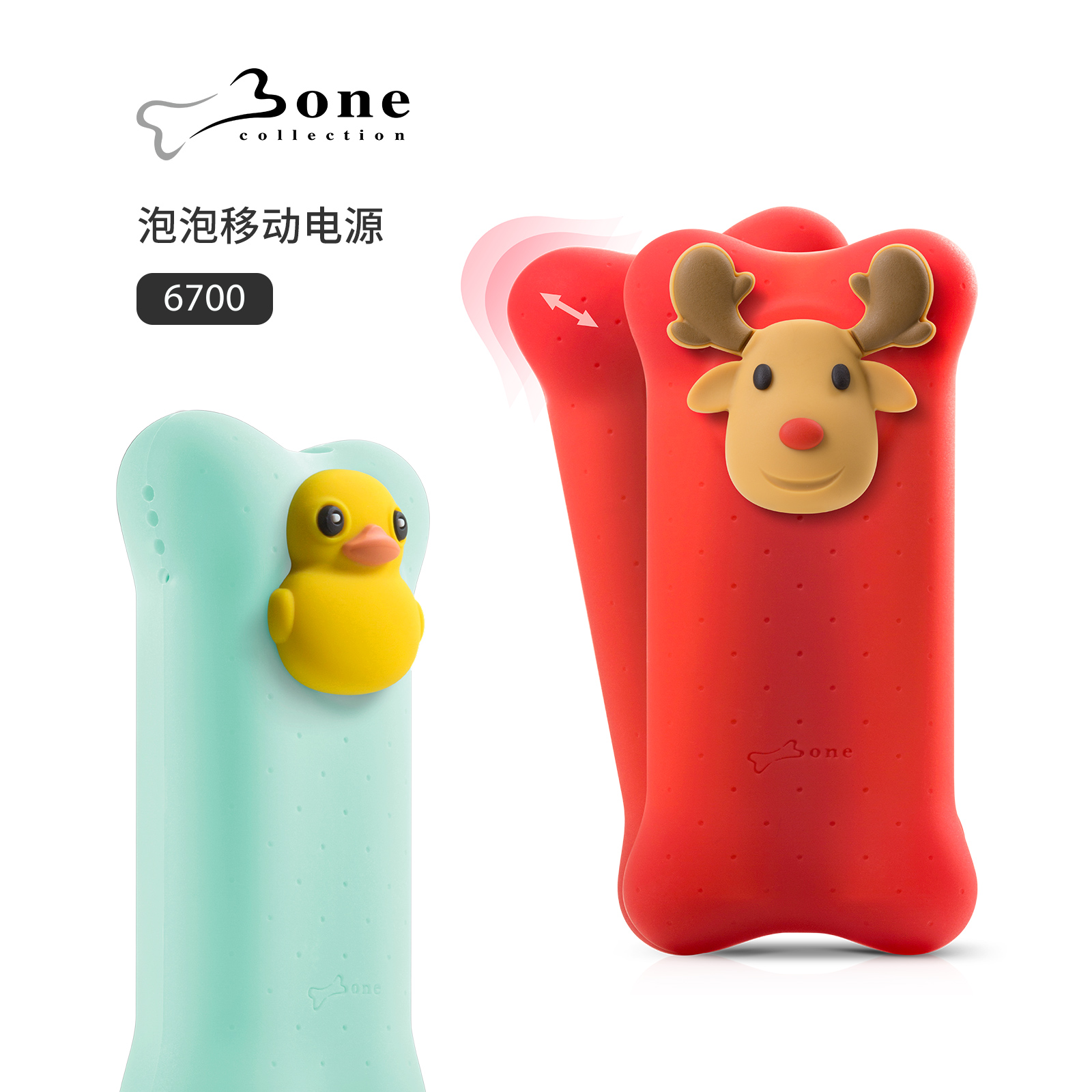 Bone蹦克泡泡移動電源6700mAh小巧可愛迪士尼充電寶快充萌新骨頭