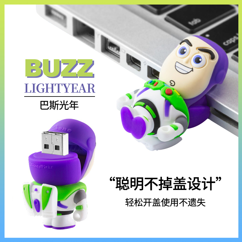 Bone玩具总动员U盘生日礼物迪士尼64G优盘USB3.0可爱摆件礼品套装 - 图2