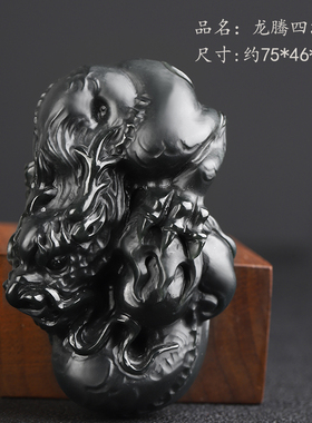 天然和田玉黑塔青玉龙手把件玩件