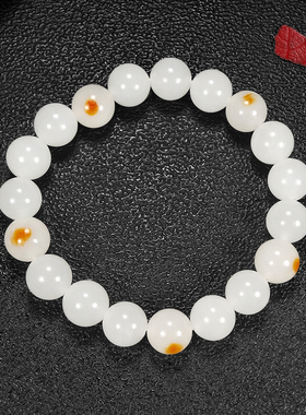 和田玉圆珠冰底羊脂白洒金皮手串