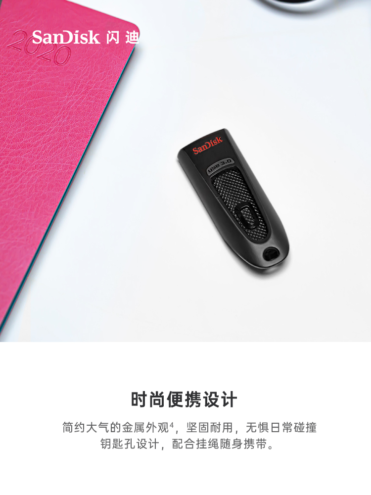 闪迪u盘512g正品高速usb3.0商务安全加密256g手机电脑用优盘CZ48 - 图2