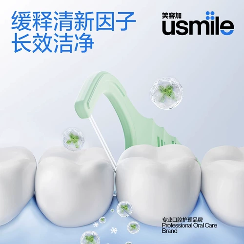 Улыбка плюс Usmile Fresh Ultra -Fine Double -Line Dental Whross Stick Безопасная зубная нить супер тонкая семейная установка большая упаковка