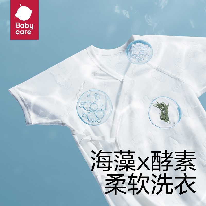 babycare婴儿洗衣液酵素除菌新生宝宝洗衣液-第2张图片-提都小院