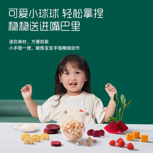 Красочный детский прорезыватель для младенца для прикорма