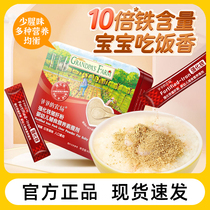 Grandpas farm infant pig liver powder Nutritional Supplement Iron Mix Meal to add no Baby Child Baby complemented recipes